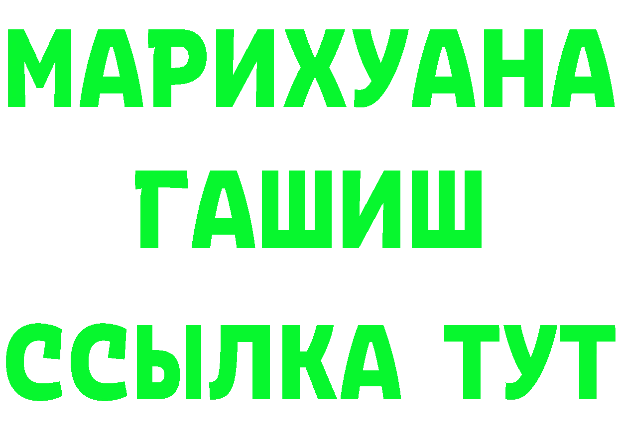 Где можно купить наркотики? это формула Богородицк